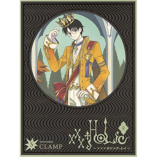 Amazon.co.jp: HiGH&LOW g-sword DVD付き特装版: 講談社キャラクターズ