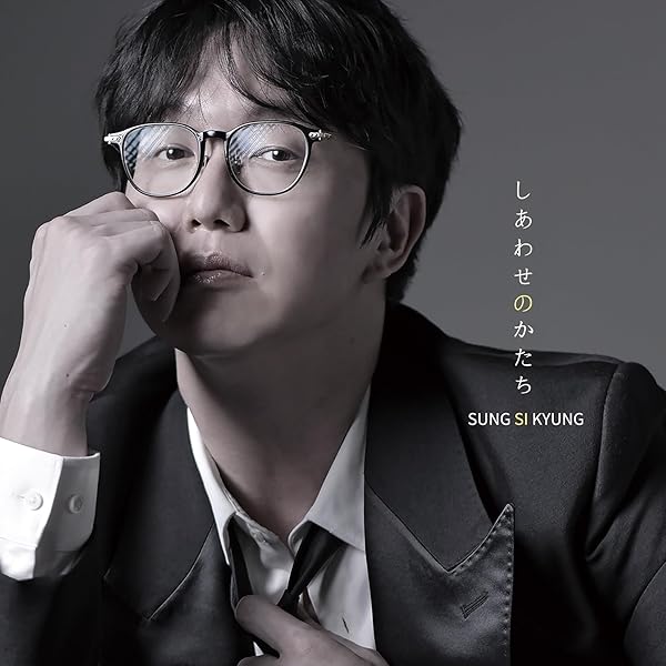 Amazon.co.jp: You Can Change My Life (初回限定盤): Music