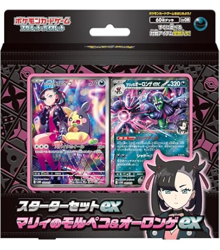 Amazon.co.jp: ポケモンカードゲーム MEGA スペシャルカードセット
