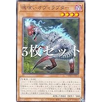 Amazon.co.jp: 遊戯王カード 究極伝導恐獣(ノーマル) ワイルド