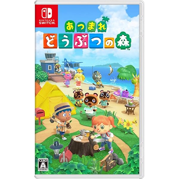Amazon.co.jp: Nintendo Switch あつまれ どうぶつの森セット : ゲーム