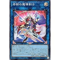 Amazon.co.jp: 遊戯王 奇跡の魔導剣士(スーパーレア) AGE OF OVERLORD