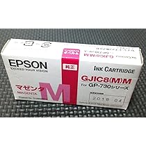 Amazon.co.jp: エプソン純正インク GJIC8(M)M マゼンタ GP-730シリーズ