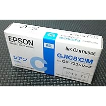Amazon.co.jp: エプソン純正インク GJIC8(K)M ブラック GP-730シリーズ