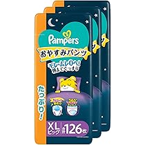 Amazon | 【パンツ ビッグサイズ】パンパース オムツ 肌へのいちばん