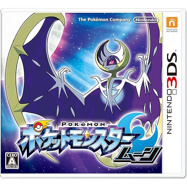 Amazon | Pokemon Moon ポケットモンスター ムーン (輸入版:イギリス