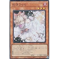 Amazon.co.jp: 遊戯王 RC04-JP005 増殖するG (日本語版 ウルトラレア