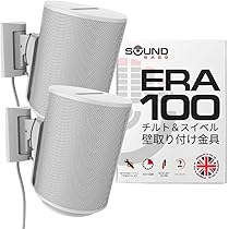 Amazon | ERA100 壁掛け ブラケット チルト&スイベル ホワイト ツイン