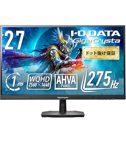 Amazon.co.jp: IODATA ゲーミングモニター 27インチ GigaCrysta WQHD