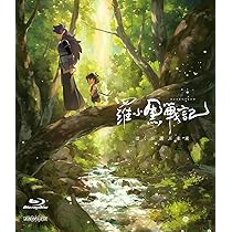 Amazon.co.jp: 羅小黒戦記 ぼくが選ぶ未来(通常版) [Blu-ray] : 花澤