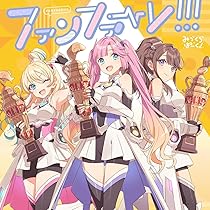 Amazon.co.jp: ラブライブ！蓮ノ空女学院スクールアイドルクラブ 1st