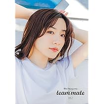 Amazon.co.jp: 永野芽郁「team mate vol.7」 ([テキスト]) : 永野芽郁: 本