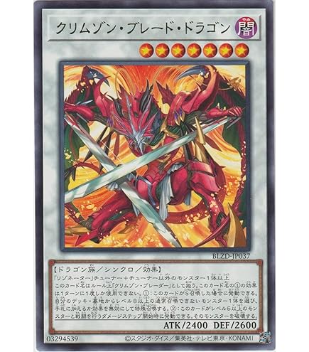 Amazon.co.jp: 遊戯王オフィシャルカード メンタルスフィア・デーモン