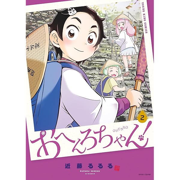 Amazon.co.jp: 近藤るるる画集 L・R プレミアムセット【合本版