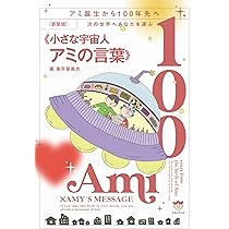 816tJ-IqZjL._AC_UL210_SR210,