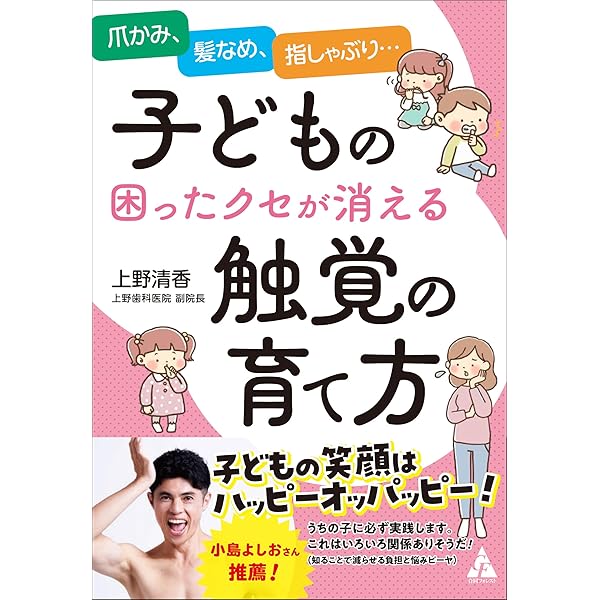 Amazon.co.jp: 舌骨から紐解く顎機能の謎: 丸茂義二のファイナル