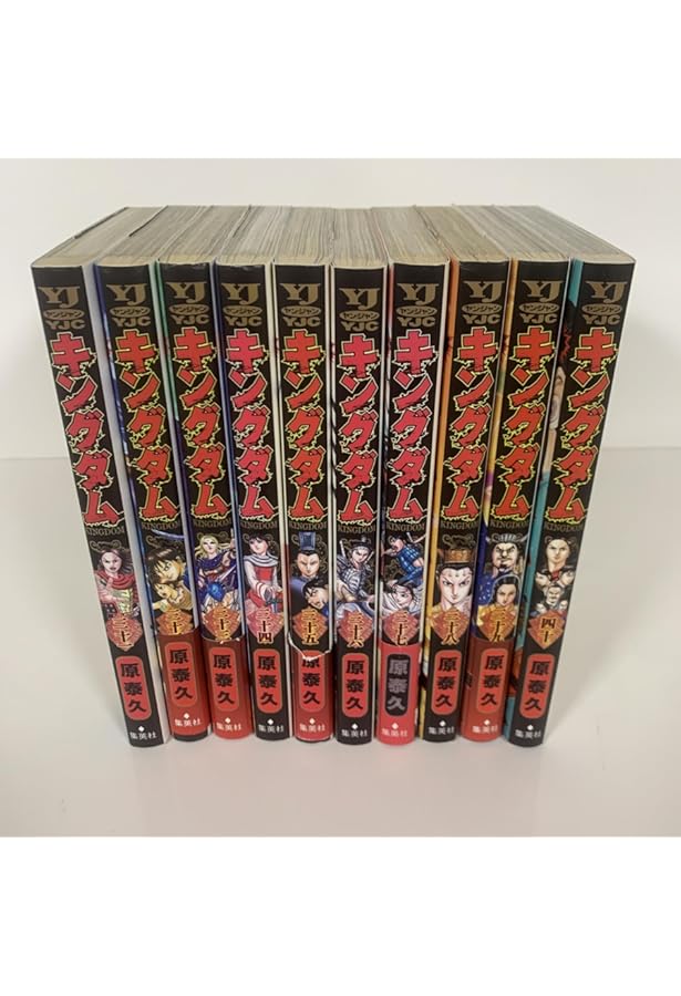 Amazon.co.jp: キングダム(21-30巻セット) [－] : 本