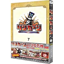 Amazon.co.jp: リンカーンDVD7 : ダウンタウン(浜田雅功・松本人志