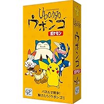 Amazon | ポケモンセンターオンライン ポケモン ババ抜き | カード