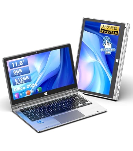 Amazon.co.jp: HP Pro x360 Fortis G11 11.6インチ タッチスクリーン