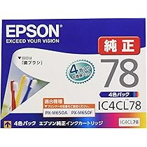 Amazon.co.jp: エプソン 純正 インクカートリッジ 歯ブラシ IC4CL78 4