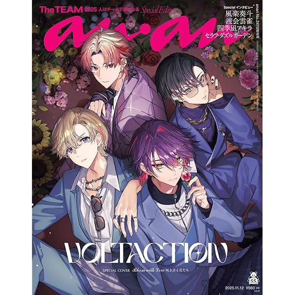 Amazon.co.jp: Zipper2024ー2025年冬号 (祥伝社MOOK