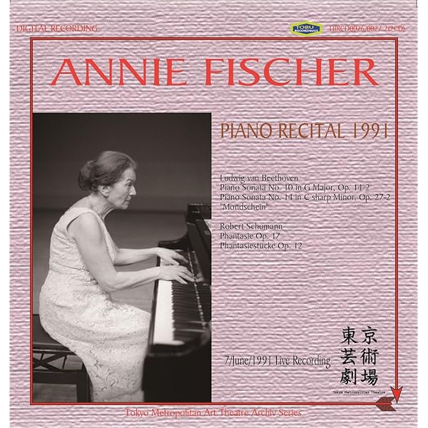 Amazon.co.jp: Piano Sonatas Complete: ミュージック