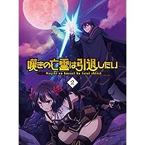 Amazon.co.jp: 君は冥土様。Blu-ray BOX [Blu-ray] : 渡辺歩, 熊谷俊輝
