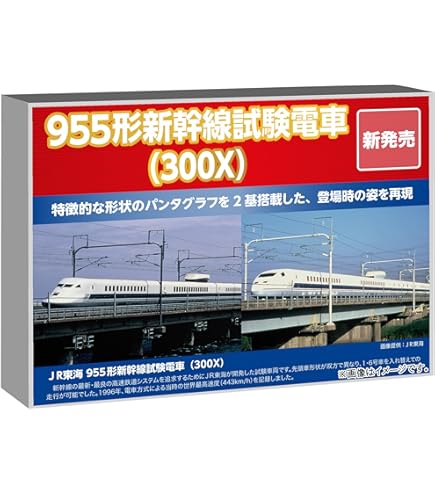 Amazon | ポポンデッタ Nゲージ 東急電鉄 旧5000系 東横線仕様 6両