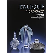 Amazon.co.jp: ルネ・ラリックの香水瓶 アール・デコ-香りと装いの美