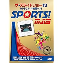 Amazon.co.jp: みうらじゅん&いとうせいこう 20th anniversary ザ