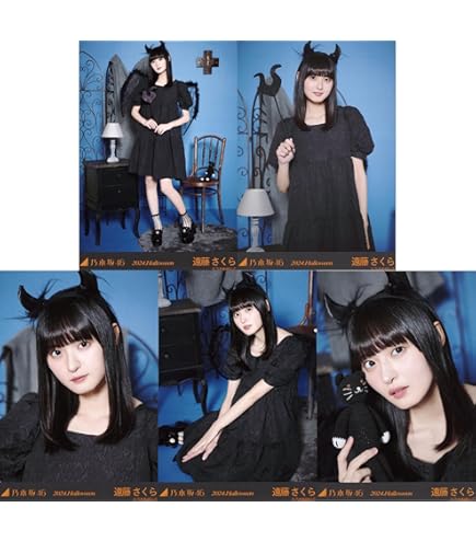 Amazon.co.jp: 乃木坂46 2024年11月個別生写真5枚セット/クリスマス