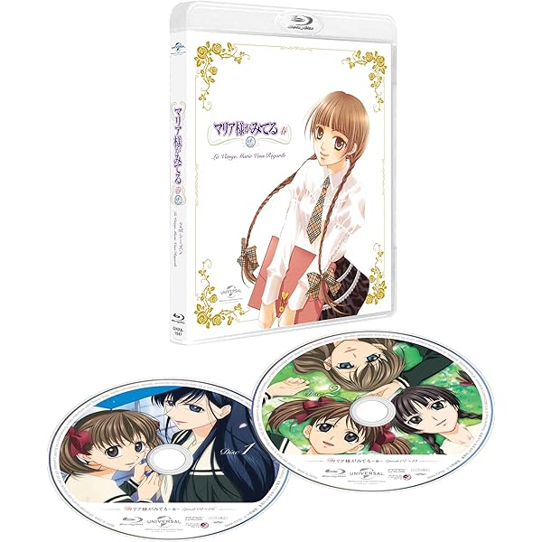Amazon.co.jp: マリア様がみてる Complete Blu-ray BOX (初回限定生産