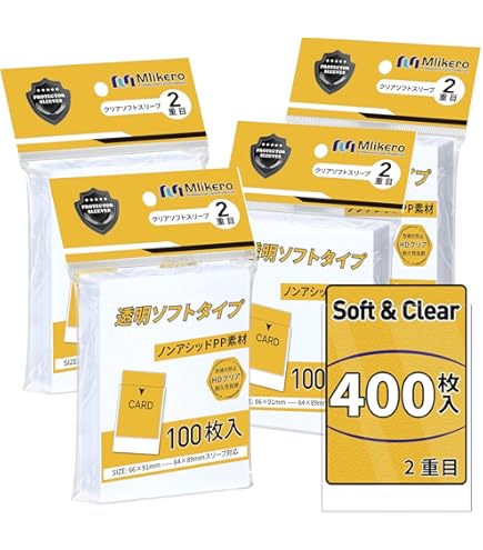 Amazon.co.jp: ザキラ スリーブ VTNE : ホビー