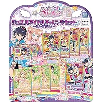 Amazon | キラッとプリ☆チャン ジュエルアイドル チャレンジセット