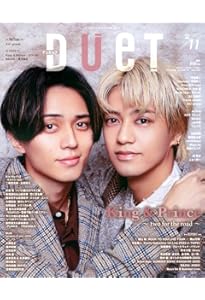 Myojo 2025年12月号 | 明星編集 |本 | 通販 | Amazon