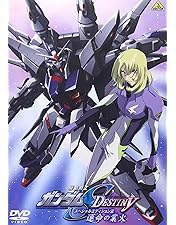 Amazon.co.jp: 機動戦士ガンダムSEED DESTINY スペシャルエディション