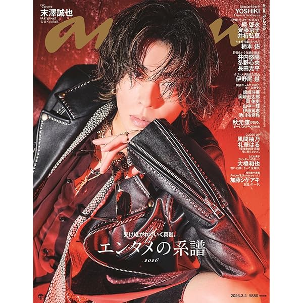 Amazon.co.jp: 素顔4 [関西ジャニーズjr.盤] : DVD