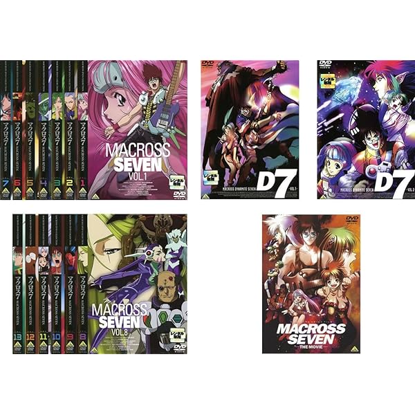 Amazon.co.jp: マクロス7 TV版全13巻 + 劇場版 銀河がオレを呼んで