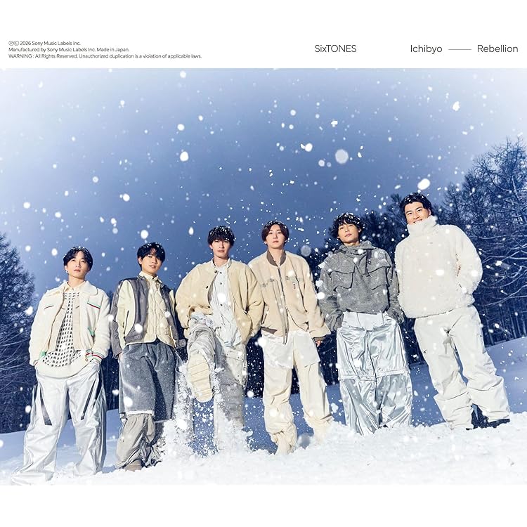 Amazon.co.jp: 【メーカー特典あり】MILESixTONES -Best Tracks- (3