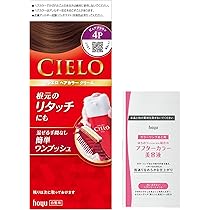 Amazon | 【白髪染め】シエロ ヘアカラーEX ミルキー 4P (おまけ付き