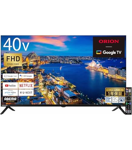 Amazon | 【セット買い】山善 チューナーレス 液晶 テレビ 40インチ