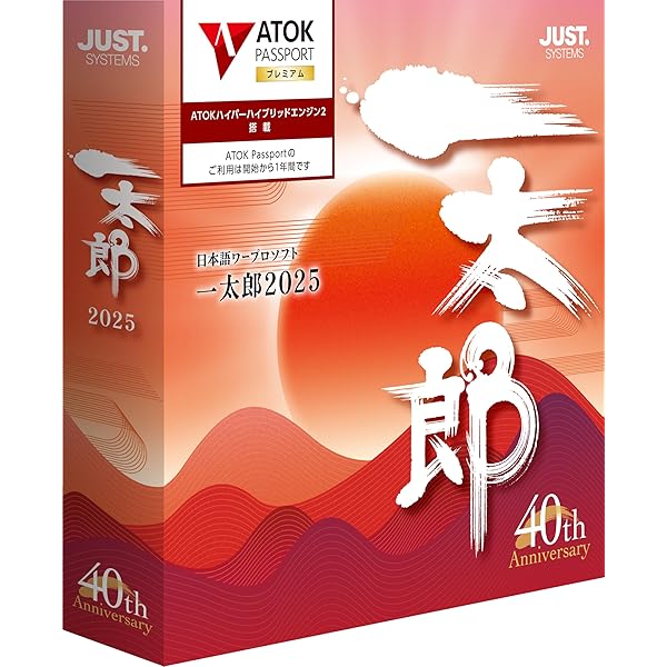 Amazon.co.jp: 一太郎2019 10本パック : PCソフト