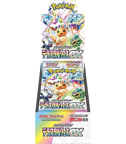 Amazon.co.jp: ﾎﾟｹﾓﾝｶｰﾄﾞｹﾞｰﾑ ハイクラスパック『MEGAドリームex