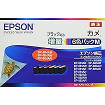 Amazon.co.jp: エプソン 純正 インクカートリッジ カメ KAM-6CL-M 6色