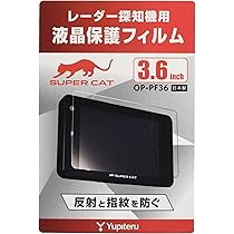 Amazon | ユピテル(Yupiteru) レーザー&レーダー探知機 MSSS対応 SUPER