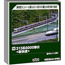 Amazon | カトー (KATO) Nゲージ 313系5300番台 新快速 2両増結セット