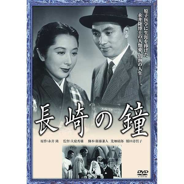 Amazon.co.jp: 木下惠介生誕100年 「楢山節考」 [DVD] : 田中絹代