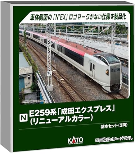 Amazon | KATO Nゲージ E231 500番台 山手線4両基本セット 10-578