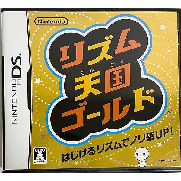 Amazon.co.jp: リズム天国全曲集: ミュージック
